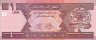 1 Afghano dell'Afghanistan (SH1381/ND[2002]): Fronte