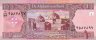 1 Afghano dell'Afghanistan (SH1381/ND[2002]): Retro