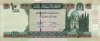 10 Afghani dell'Afghanistan (SH1381/ND[2002]): Fronte