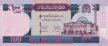 100 Afghani dell'Afghanistan (SH1381/ND[2002]): Fronte