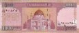 1.000 Afghani dell'Afghanistan (SH1381/ND[2002]): Retro
