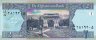 2 Afghani dell'Afghanistan (SH1381/ND[2002]): Retro