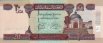 20 Afghani dell'Afghanistan (SH1381/ND[2002]): Fronte