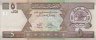 5 Afghani dell'Afghanistan (SH1381/ND[2002]): Fronte