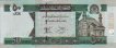 50 Afghani dell'Afghanistan (SH1381/ND[2002]): Fronte
