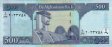 500 Afghani dell'Afghanistan (SH1381/ND[2002]): Retro