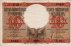 10 Lek Albanesi ND(1940): Fronte