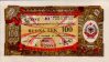 100 Lekë Albanese Valuta di Scambio per Stranieri (1953): Fronte