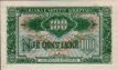 100 Lekë Albanesi (1957): Retro