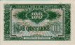 100 Lekë Albanesi (1957): Retro