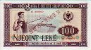 100 Lekë Albanesi (1976) Specimen: Fronte