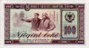 100 Lekë Albanesi (1976) Specimen: Retro