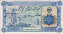 100 Lekë Albanesi ND Specimen: Retro