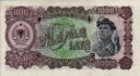 1.000 Lekë Albanesi (1957): Retro