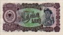 1.000 Lekë Albanesi (1957): Retro