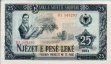 25 Lekë Albanesi (1964): Fronte