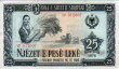 25 Lekë Albanesi (1976): Fronte