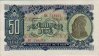 50 Lekë Albanesi (1949): Fronte