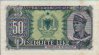 50 Lekë Albanesi (1957): Retro