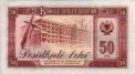 50 Lekë Albanesi (1964): Retro