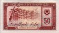 50 Lekë Albanesi (1964): Retro