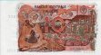 10 Dinari Algerini (1-11-1970): Retro