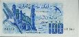 100 Dinari Algerini (1-11-1981): Fronte