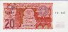 20 Dinari Algerini (2-1-1983): Fronte