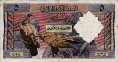 5 Dinari Algerini (1-1-1964): Fronte