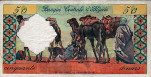 50 Dinari Algerini (1-1-1964): Retro