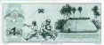 1 Ara dell'Amazzonia Emissione Francese (24-20-2005): Retro