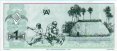 1 Ara dell'Amazzonia Emissione Portoghese (24-20-2005): Retro