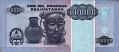 100.000 Kwanza Angolani Riaggiustati (1-5-1995): Retro