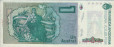 Argentinian 1 Austral ND(1986-89): Reverse