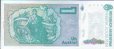Argentinian 1 Austral ND(1988): Reverse