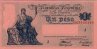 Argentinian 1 Peso ND(1945): Front