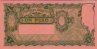 Argentinian 1 Peso ND(1945): Reverse