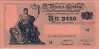 Argentinian 1 Peso ND(1949): Front