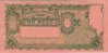 Argentinian 1 Peso ND(1949): Reverse