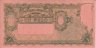 Argentinian 1 Peso ND(1952): Reverse