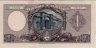 Argentinian 1 Peso ND(1954): Reverse