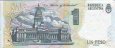 Argentinian 1 Peso ND(1994): Reverse