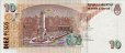 Argentinian 10 Pesos ND(1998-2003): Reverse