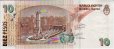 Argentinian 10 Pesos ND(2002): Reverse