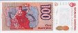 Argentinian 100 Australes ND(1988): Reverse