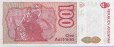 Argentinian 100 Australes ND(1989): Reverse