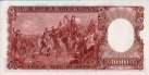 Argentine 10,000 Pesos ND(1968): Reverse