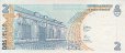Argentinian 2 Pesos ND(2007): Reverse