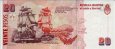 Argentinian 20 Pesos ND(2003): Reverse