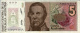 Argentinian 5 Australes ND(1987-89): Front
